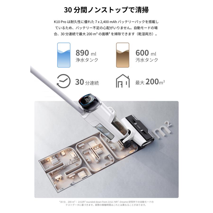 dreame 【クーポン利用で23880円】MOVA K10 Pro 水拭き dreame 【クーポン利用で23880円】MOVA K10 Pro 水拭き