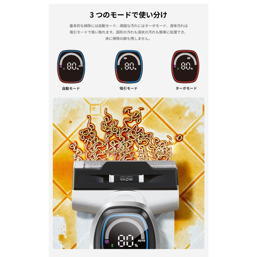 dreame 【クーポン利用で23880円】MOVA K10 Pro 水拭き dreame 【クーポン利用で23880円】MOVA K10 Pro 水拭き