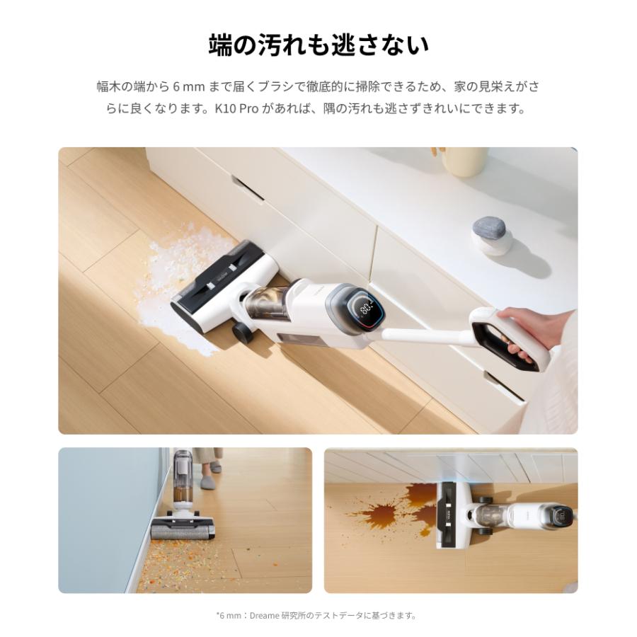 dreame 【クーポン利用で23880円】MOVA K10 Pro 水拭き dreame 【クーポン利用で23880円】MOVA K10 Pro 水拭き
