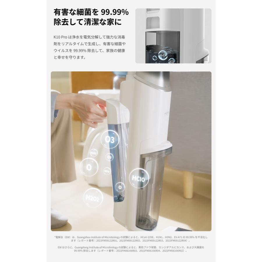 dreame 【クーポン利用で23880円】MOVA K10 Pro 水拭き dreame 【クーポン利用で23880円】MOVA K10 Pro 水拭き