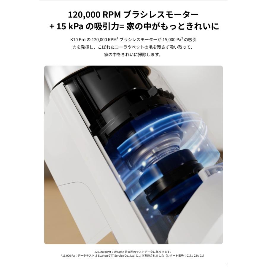 dreame 【クーポン利用で23880円】MOVA K10 Pro 水拭き dreame 【クーポン利用で23880円】MOVA K10 Pro 水拭き