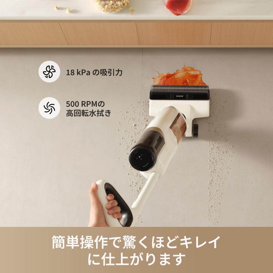 dreame 【クーポン利用で43880円】MOVA K30 Mix 水拭き掃除機 自 dreame 【クーポン利用で43880円】MOVA K30 Mix 水拭き掃除機 自