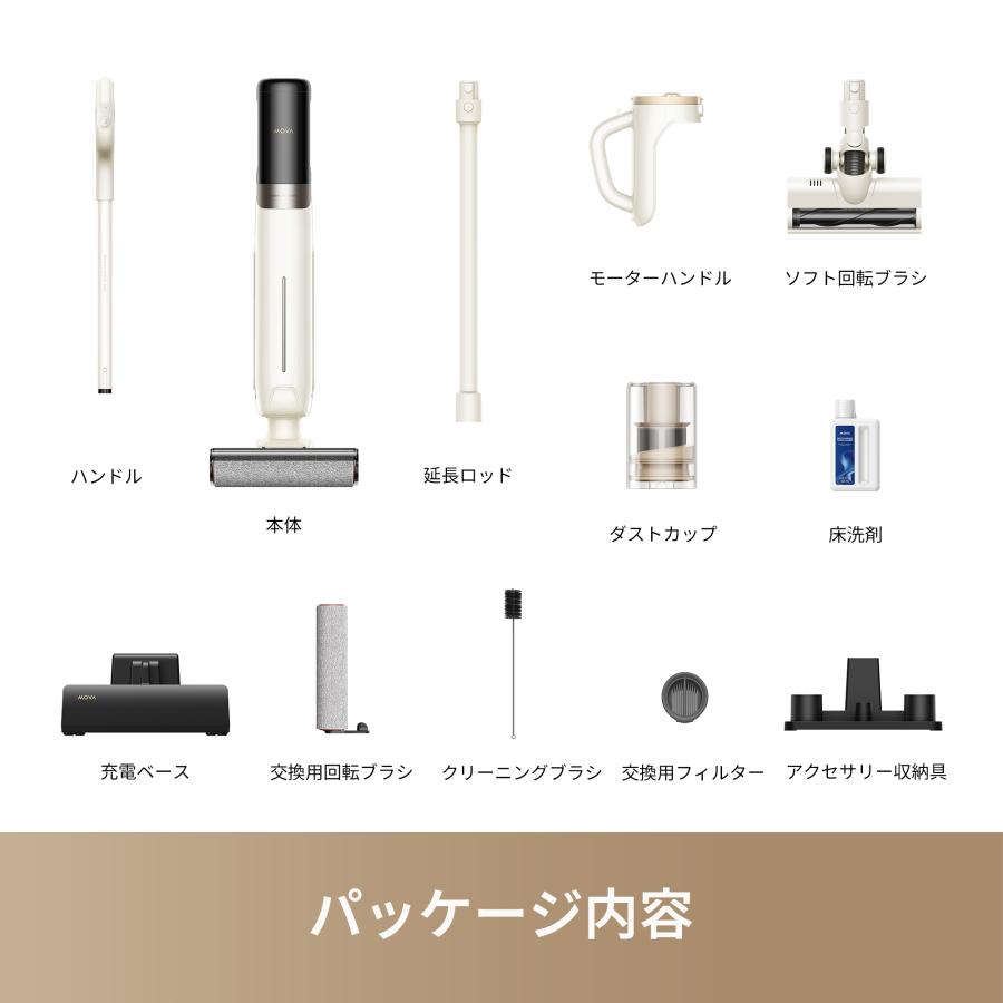 dreame 【クーポン利用で43880円】MOVA K30 Mix 水拭き掃除機 自 dreame 【クーポン利用で43880円】MOVA K30 Mix 水拭き掃除機 自