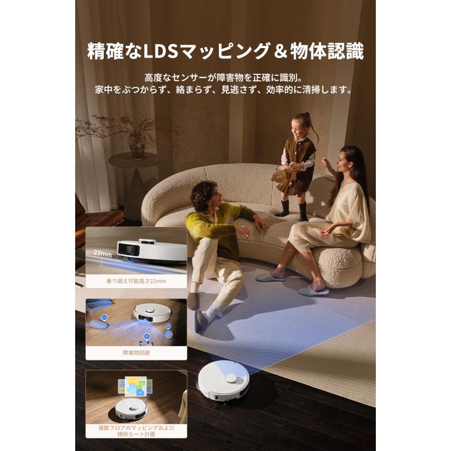 dreame MOVA P50 Ultra ロボット掃除機 19,000Pa 自動ゴミ収集 自動