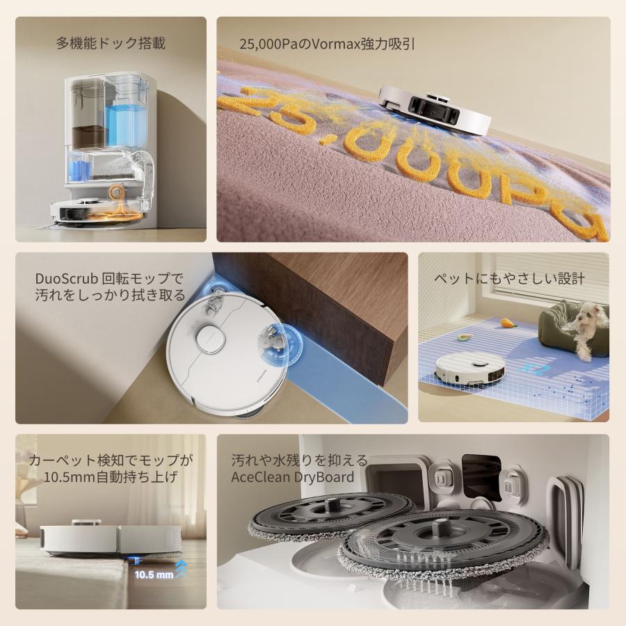 Dreame (ドリーミー) ロボット掃除機 水拭き両用 L10s Ultra Gen3 自動