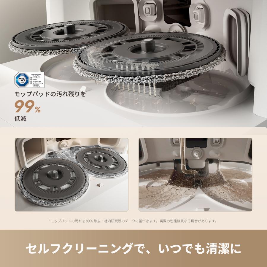 Dreame (ドリーミー) ロボット掃除機 水拭き両用 L10s Ultra Gen3 自動