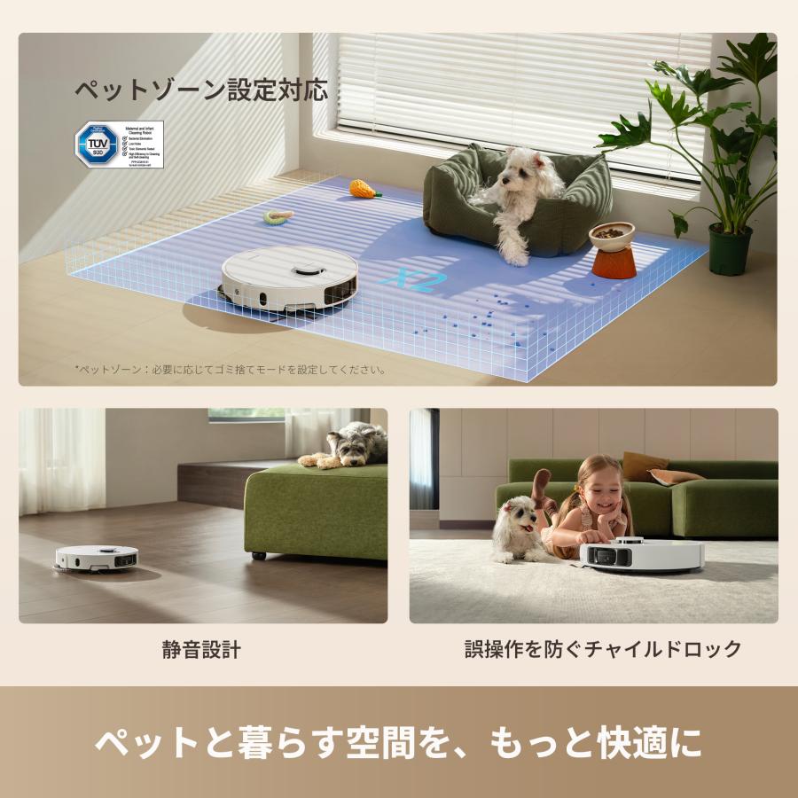 Dreame (ドリーミー) ロボット掃除機 水拭き両用 L10s Ultra Gen3 自動