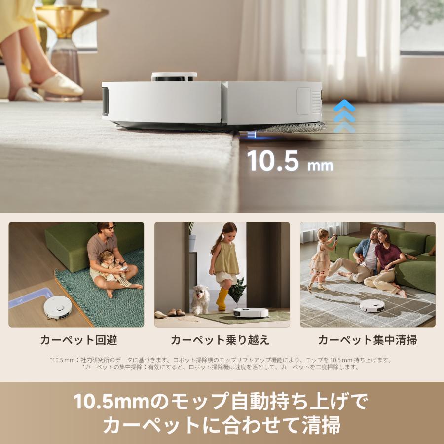 Dreame (ドリーミー) ロボット掃除機 水拭き両用 L10s Ultra Gen3 自動