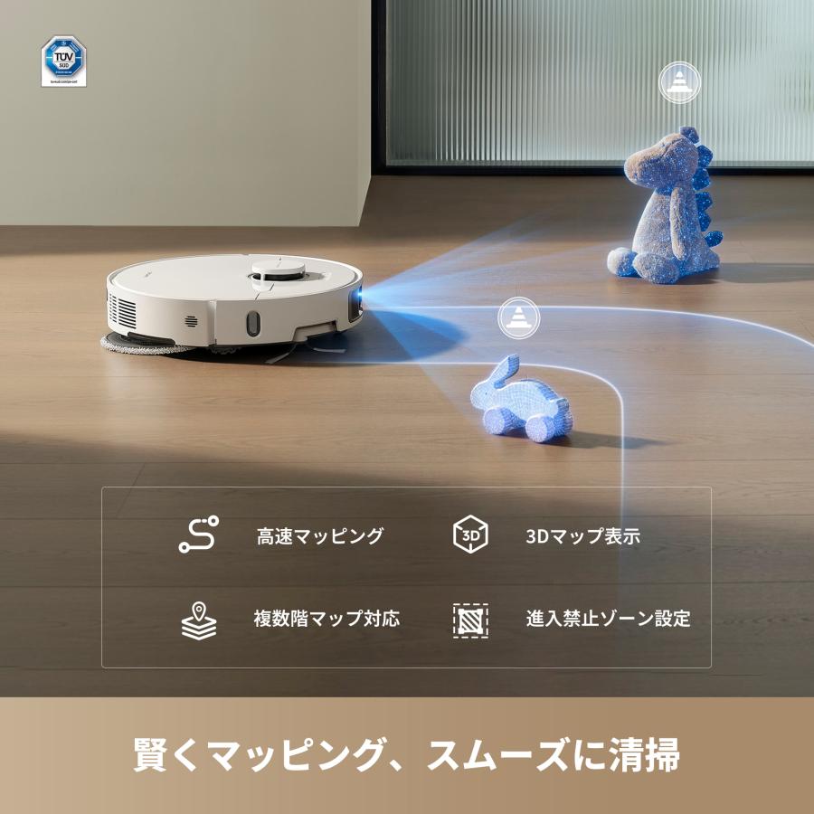 Dreame (ドリーミー) ロボット掃除機 水拭き両用 L10s Ultra Gen3 自動