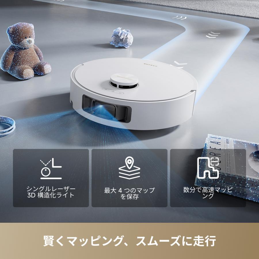 dreame (ドリーミー) Aqua10s Roller AEロボット掃除機 35,000Paの