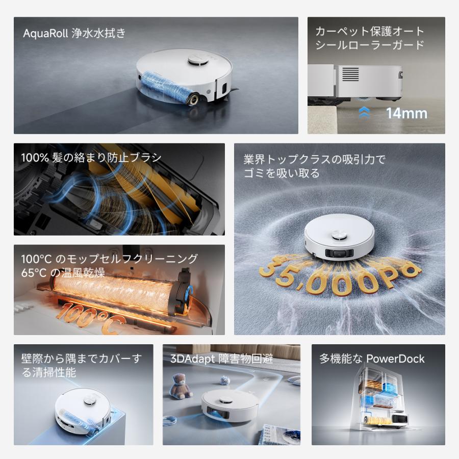 dreame (ドリーミー) Aqua10s Roller AEロボット掃除機 35,000Paの