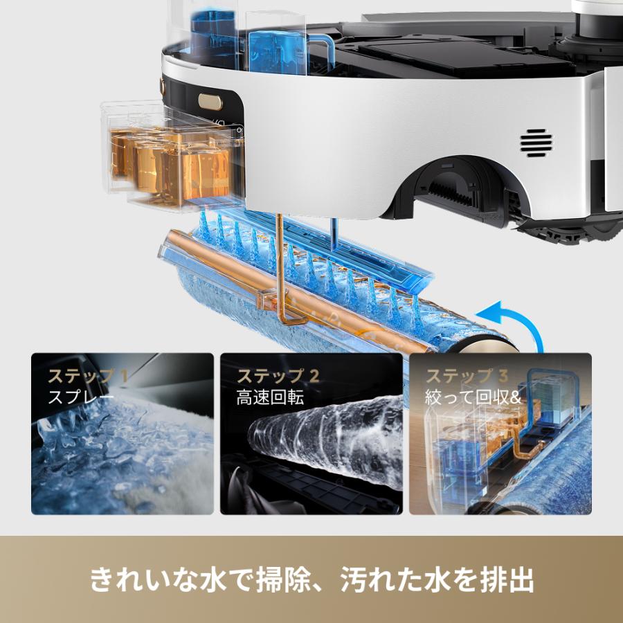 dreame (ドリーミー) Aqua10s Roller AEロボット掃除機 35,000Paの