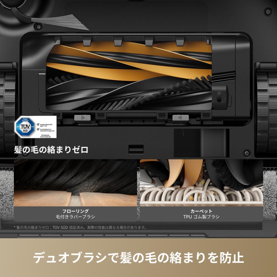 dreame (ドリーミー) Aqua10s Roller AEロボット掃除機 35,000Paの