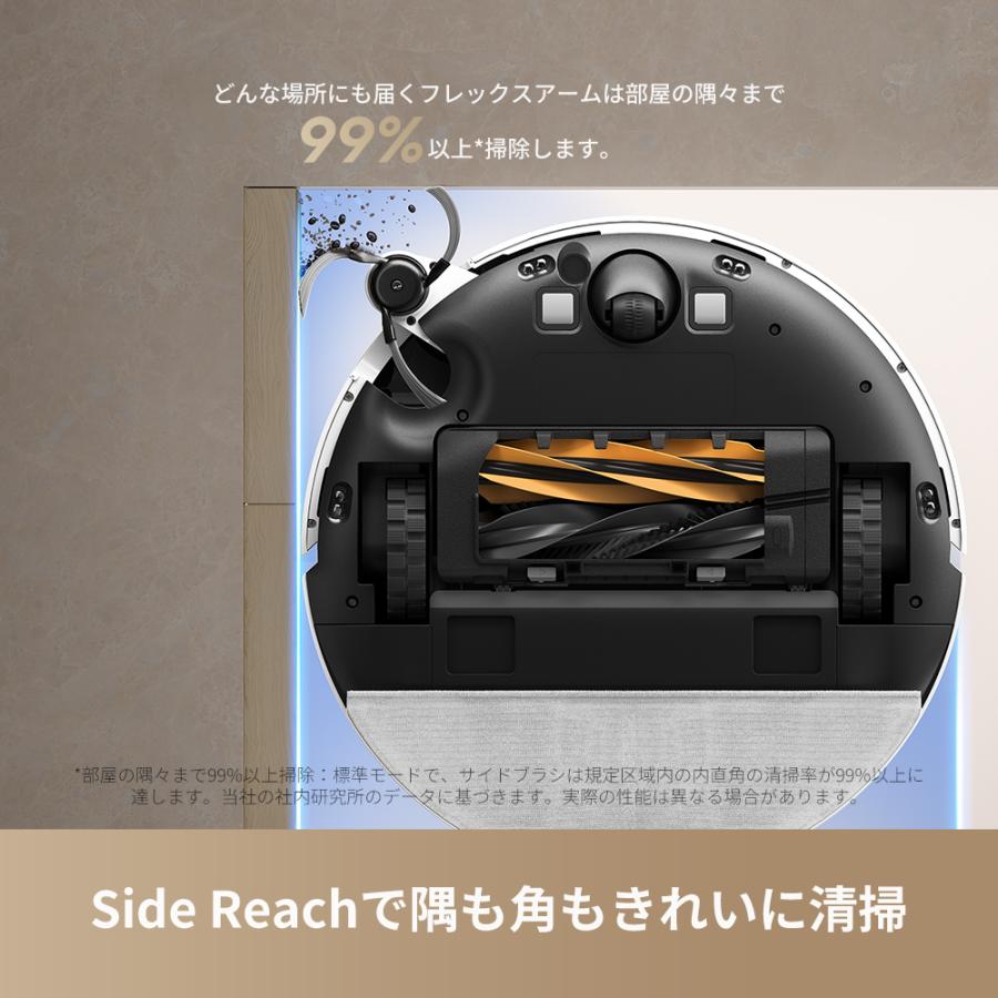 Dreame (ドリーミー) D20 Pro ロボット掃除機 13,000Paの強力