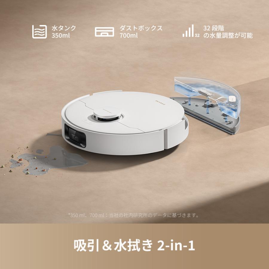 【新品未開封品】DREAME ロボット掃除機 D20 水拭き アレクサ Amazon | dreame D20 Plusロボット掃除機 自動ゴミ収集ロボット