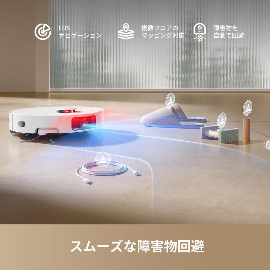 新品未開封 DREAME D20 ロボット掃除機 13000Pa強力吸引&水拭き Dreame (ドリーミー) D20 Pro ロボット掃除機 13,000Paの強力