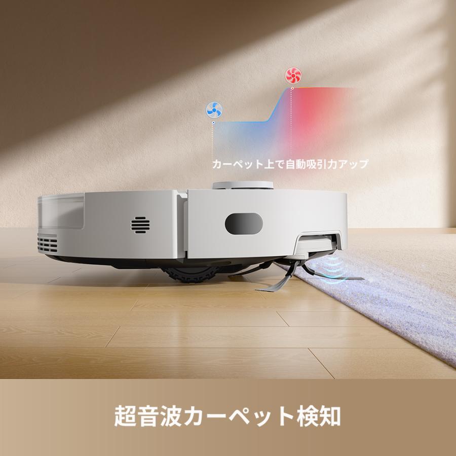 dreame (ドリーミー) D20 ロボット掃除機 13,000 Pa の強力 楽天市場】Dreame (ドリーミー) D20 Ultra ロボット掃除機 吸引