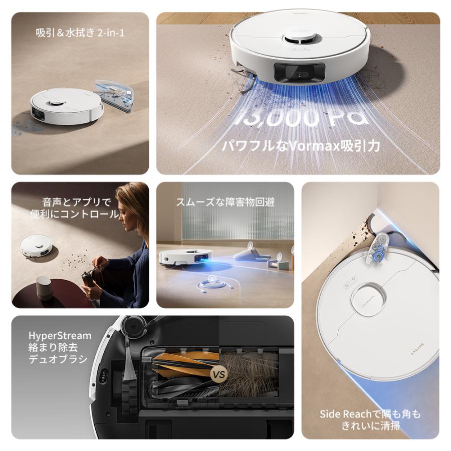 DREAME ドリーミー D20 ロボット掃除機 吸引 & 水拭き Alexa Dreame、13000Paの吸引力や水拭きを採用したロボット掃除機「D20