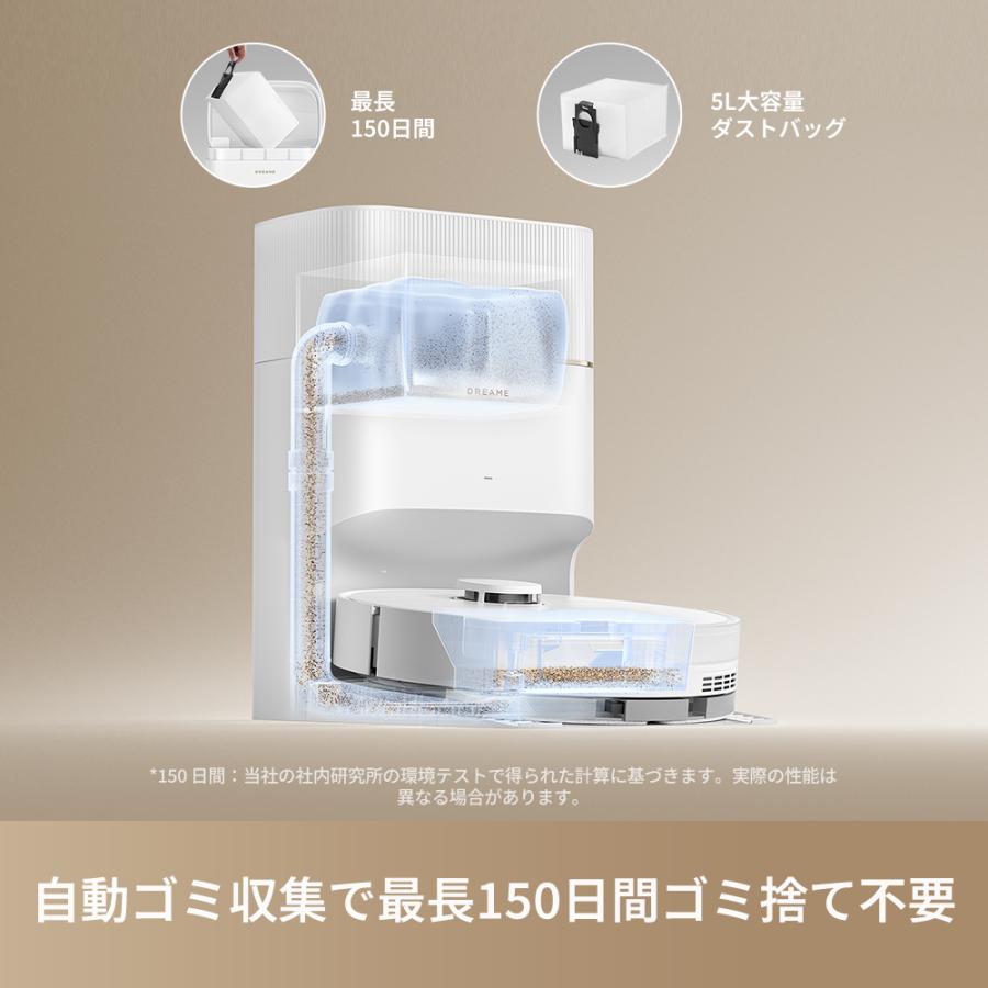 dreame (ドリーミー) D20 ロボット掃除機 13,000 Pa の強力 Dreame (ドリーミー) D20 Ultra ロボット掃除機 吸引&水拭き両用