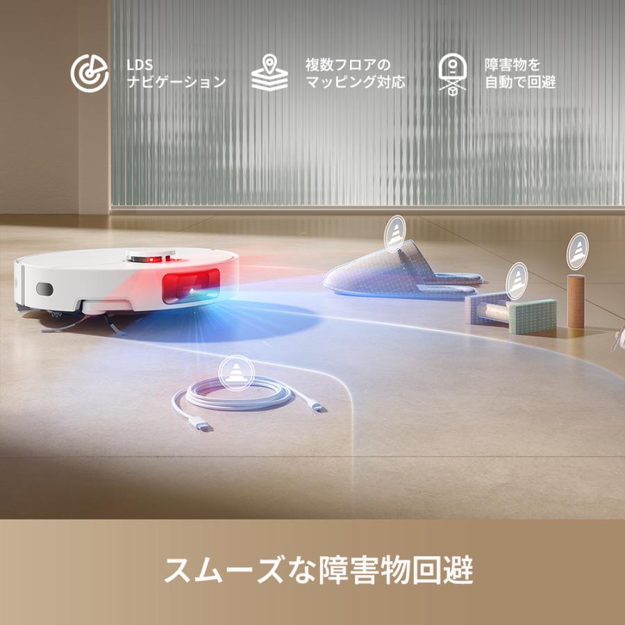 Dreame (ドリーミー) D20 Pro Plus ロボット掃除機 13,000Paの強力吸引