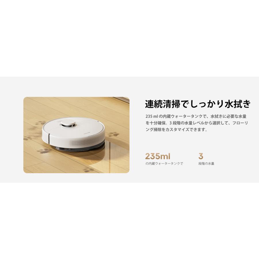 dreame Dreame (ドリーミー) D9Max Gen 2 ロボット掃除機 6000Pa dreame Dreame (ドリーミー) D9Max Gen 2 ロボット掃除機 6000Pa
