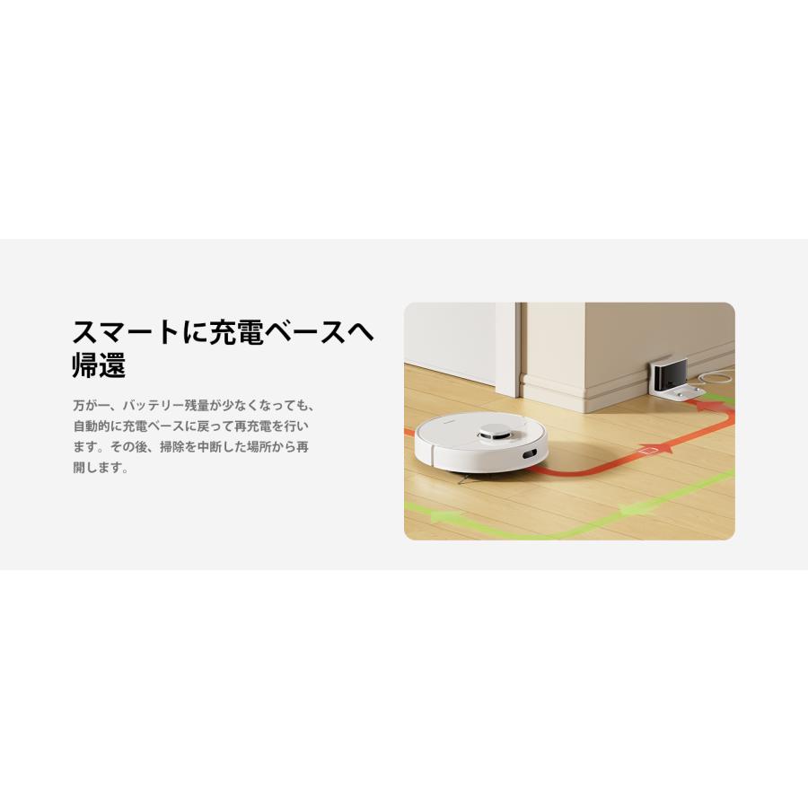 dreame Dreame (ドリーミー) D9Max Gen 2 ロボット掃除機 6000Pa強力