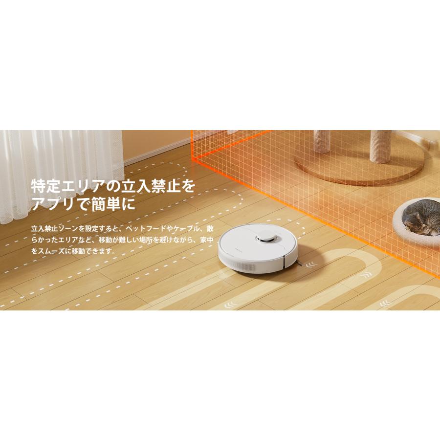 dreame Dreame (ドリーミー) D9Max Gen 2 ロボット掃除機 6000Pa dreame Dreame (ドリーミー) D9Max Gen 2 ロボット掃除機 6000Pa