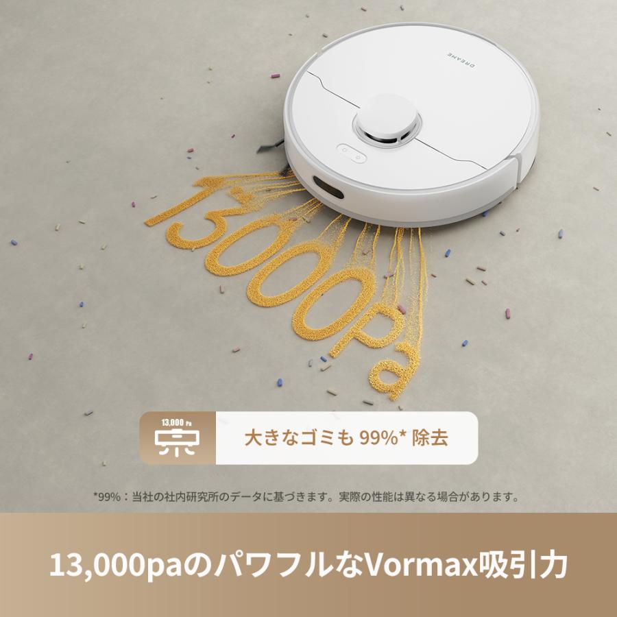 Dreame F10 ロボット掃除機 吸引&水拭き両用 13000Pa 強力吸引