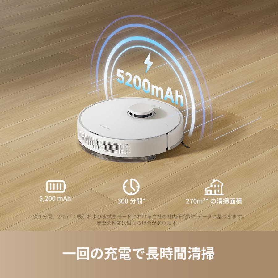 Dreame F10 ロボット掃除機 吸引&水拭き両用 13000Pa 強力吸引