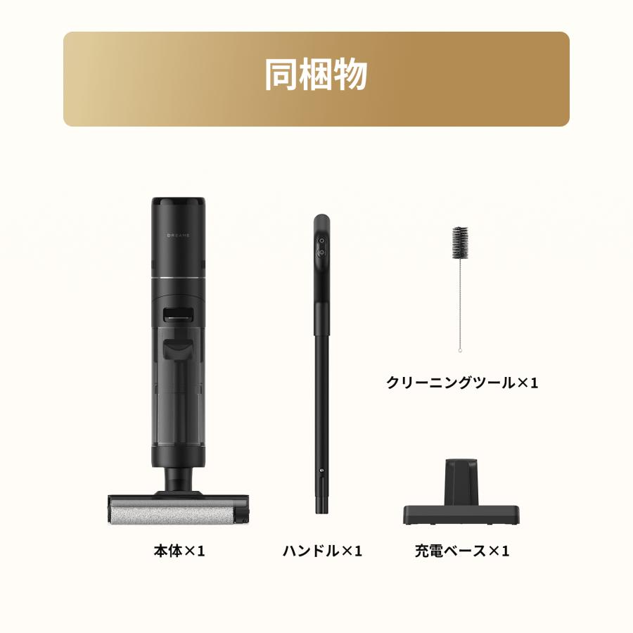 dreame (ドリーミー) G10 乾湿両用 水拭き 掃除機 7000Pa吸引力 温風