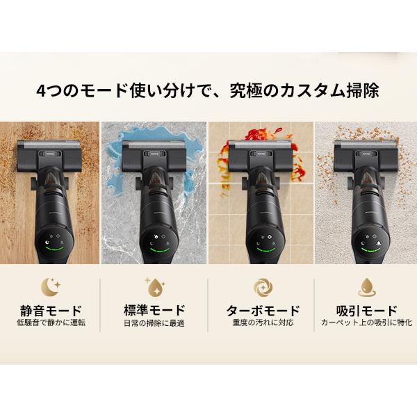 dreame (ドリーミー) G10 乾湿両用 水拭き 掃除機 7000Pa吸引力 温風