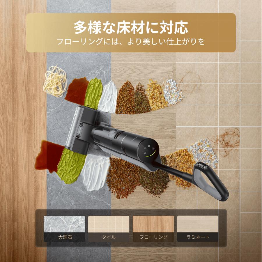 dreame (ドリーミー) G10 乾湿両用 水拭き 掃除機 7000Pa吸引力 温風