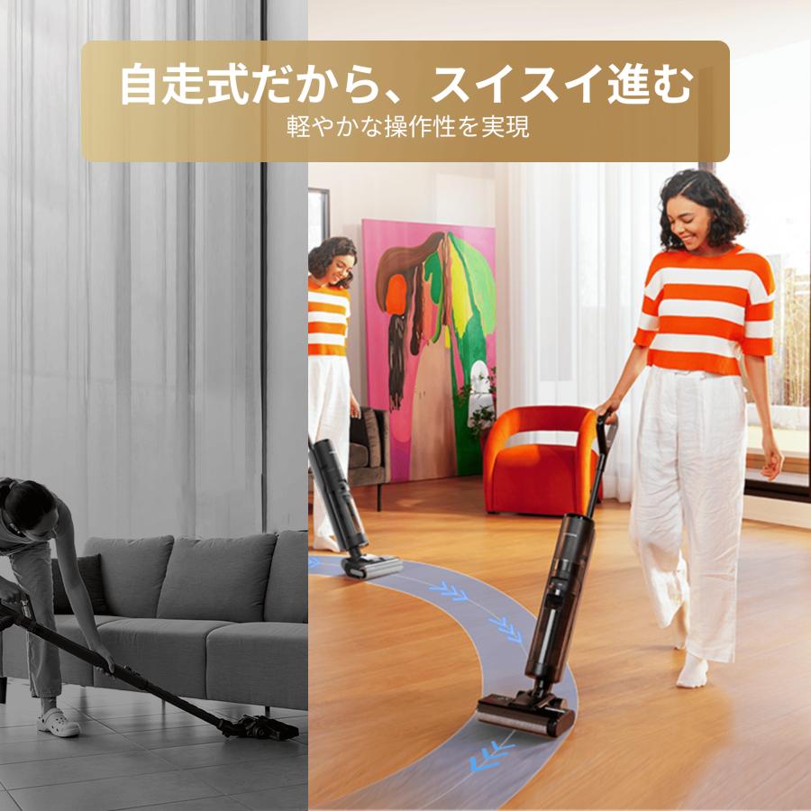 dreame (ドリーミー) G10 乾湿両用 水拭き 掃除機 7000Pa吸引力 温風