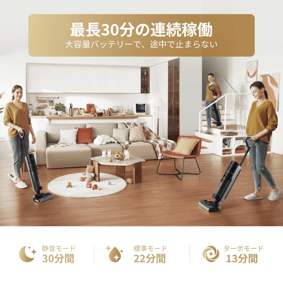 dreame (ドリーミー) G10 乾湿両用 水拭き 掃除機 7000Pa吸引力 温風