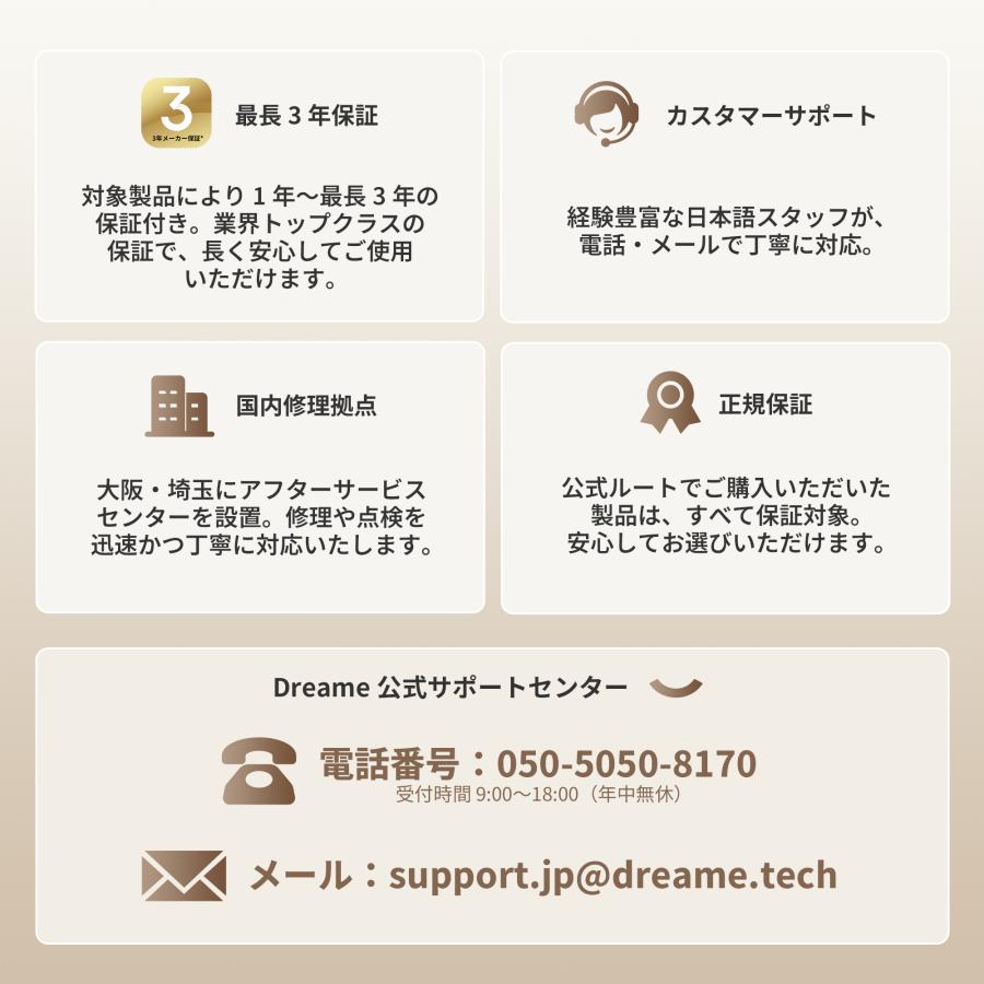 dreame (ドリーミー) G10 乾湿両用 水拭き 掃除機 7000Pa吸引力 温風