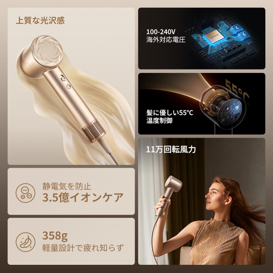 Dreame Glory Uni ヘア ドライヤー Dreame Glory Uni ヘアドライヤー – Dreame Japan