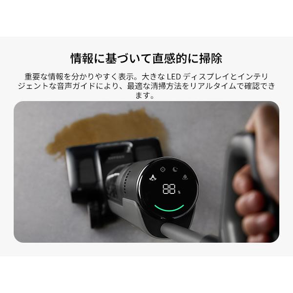 dreame (ドリーミー) H12Pro FlexReach 水拭き掃除機 吸引＆水拭き2in1