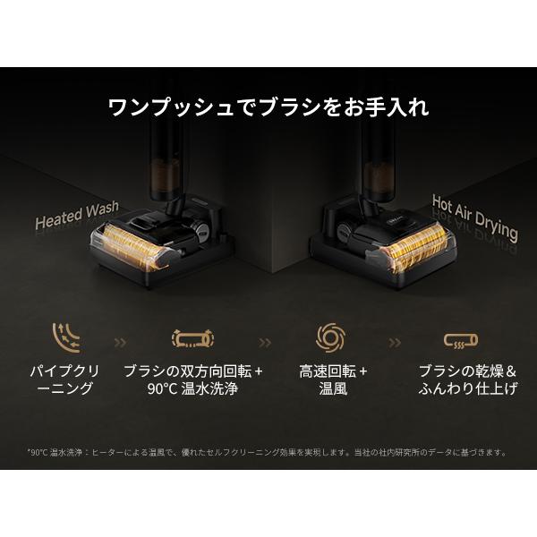 dreame (ドリーミー) H12Pro FlexReach 水拭き掃除機 吸引＆水拭き2in1