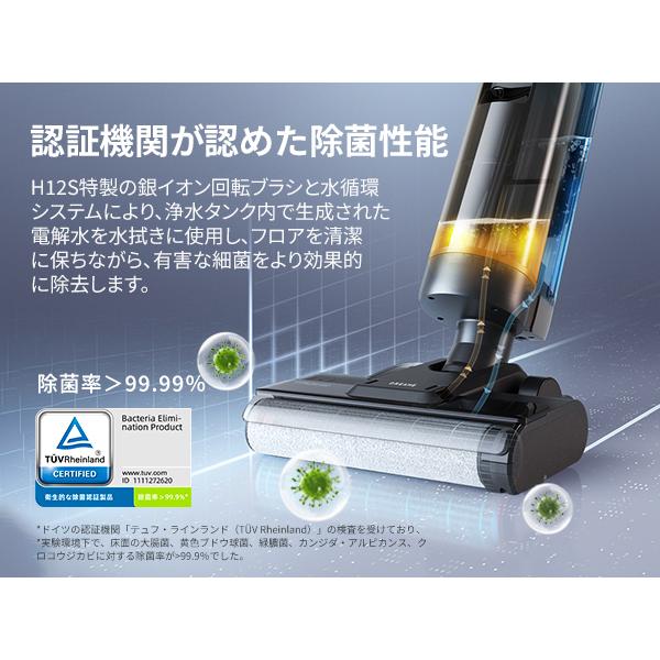 dreame (ドリーミー) H12S 水拭き掃除機 吸引＆水拭き2in1 ブラシ自動