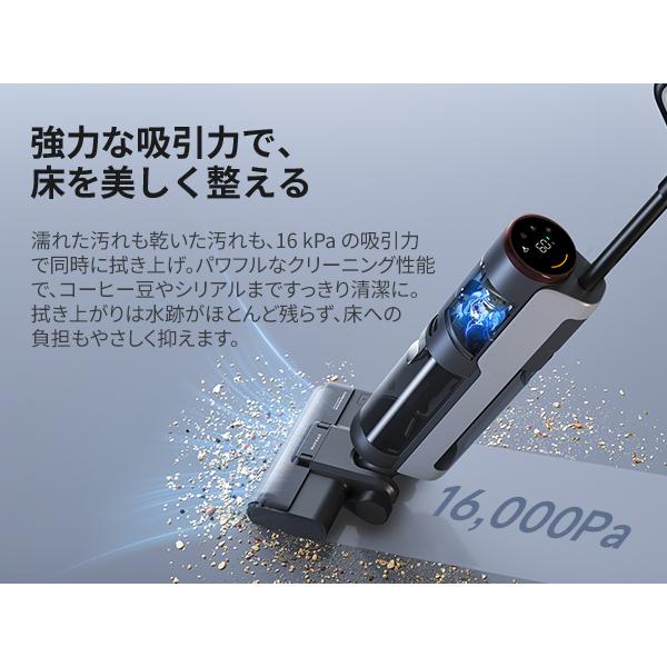 dreame (ドリーミー) H12S 水拭き掃除機 吸引＆水拭き2in1 ブラシ自動