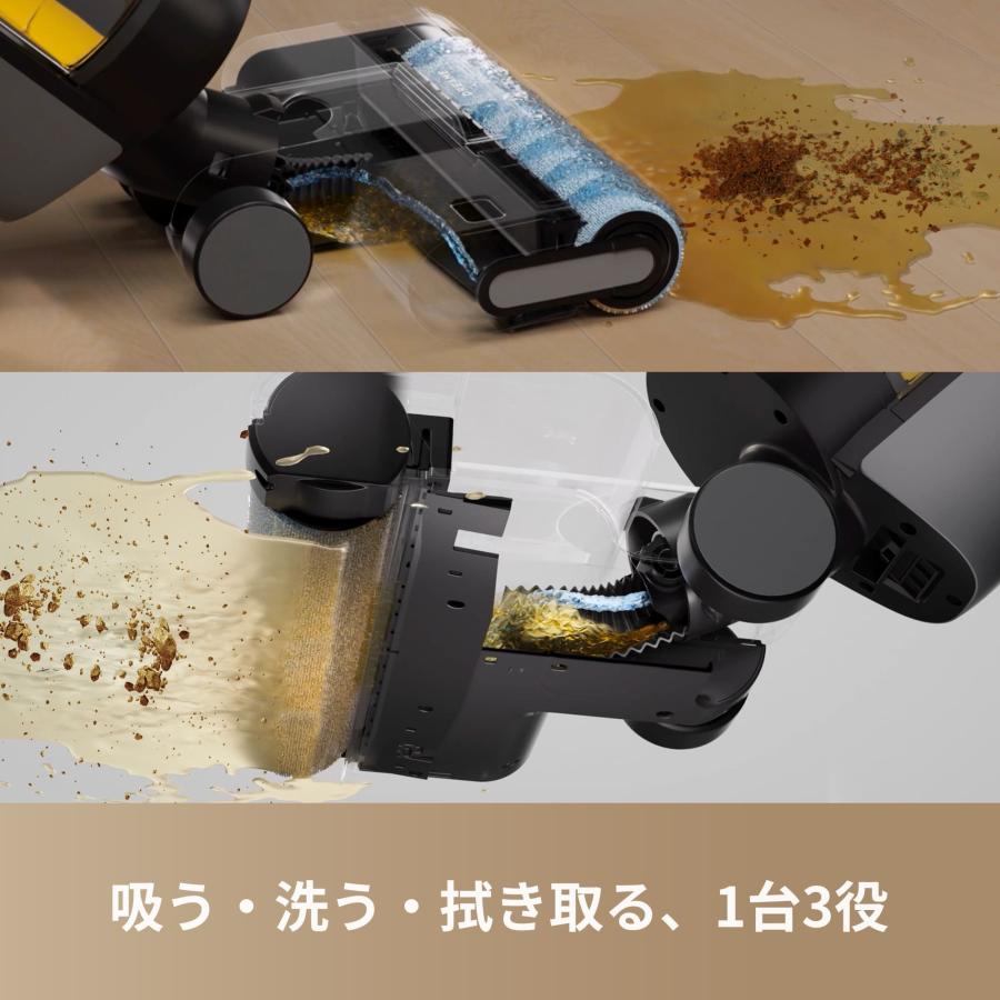 dreame (ドリーミー) H12S 水拭き掃除機 吸引＆水拭き2in1 ブラシ自動