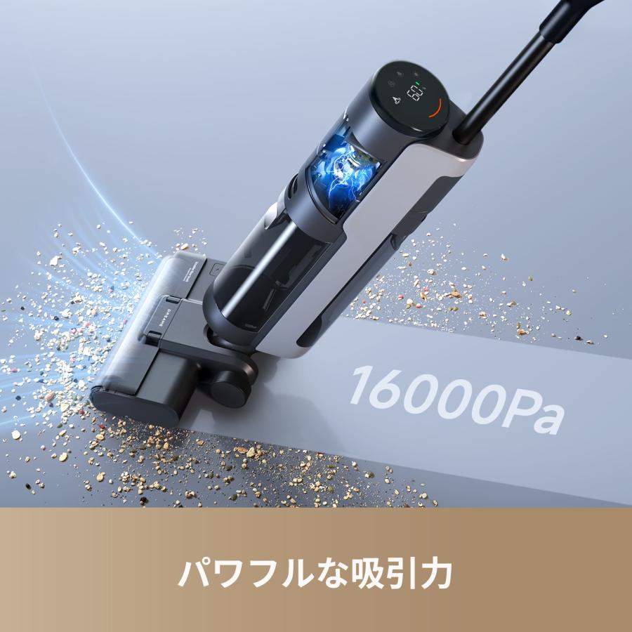 dreame (ドリーミー) H12S 水拭き掃除機 吸引＆水拭き2in1 ブラシ自動