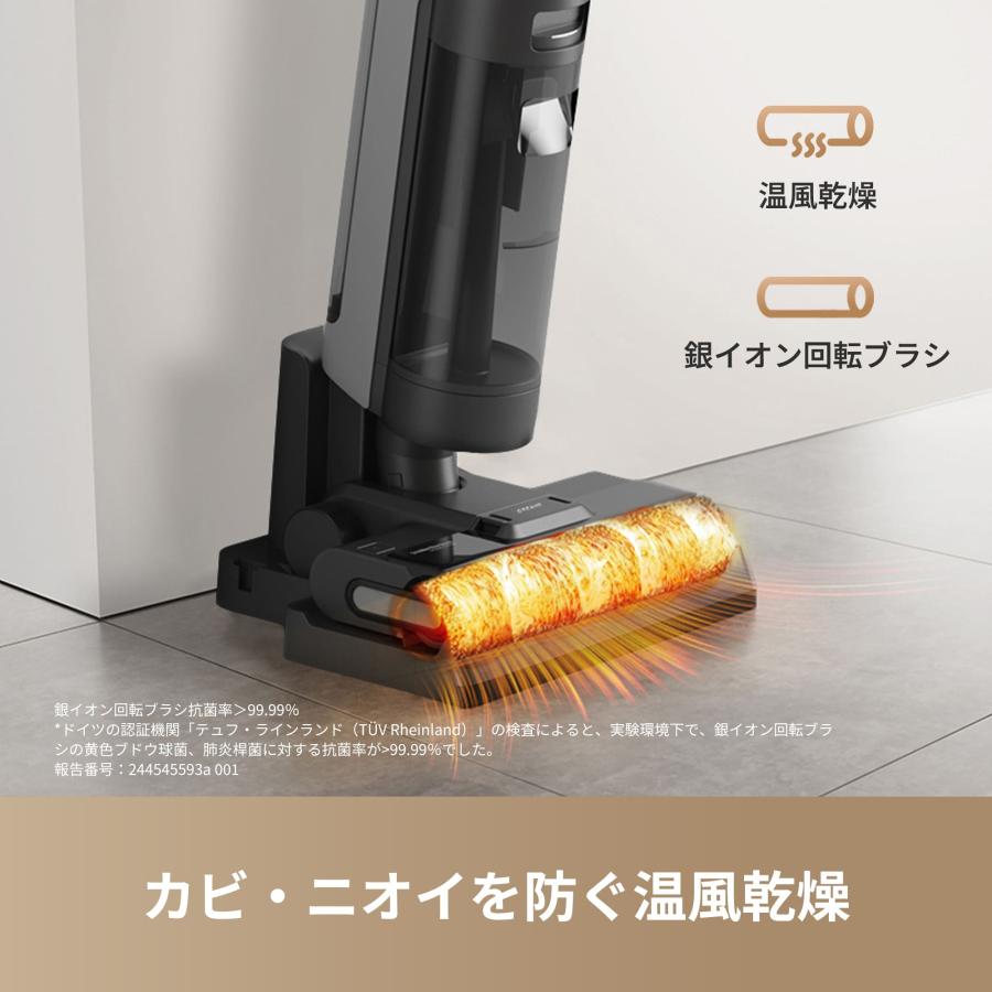 dreame (ドリーミー) H12S 水拭き掃除機 吸引＆水拭き2in1 ブラシ自動