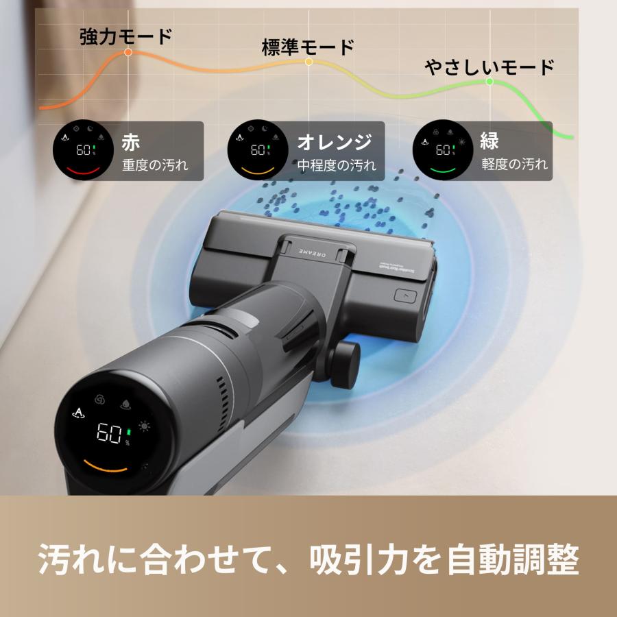 dreame (ドリーミー) H12S 水拭き掃除機 吸引＆水拭き2in1 ブラシ自動