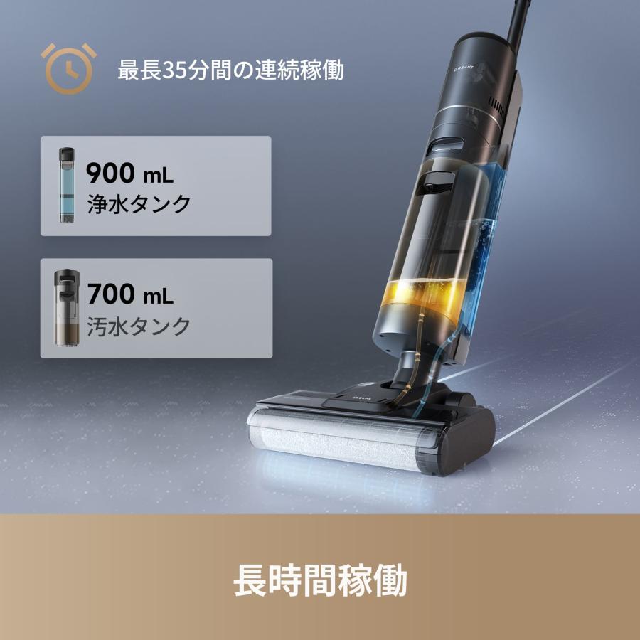 dreame (ドリーミー) H12S 水拭き掃除機 吸引＆水拭き2in1 ブラシ自動
