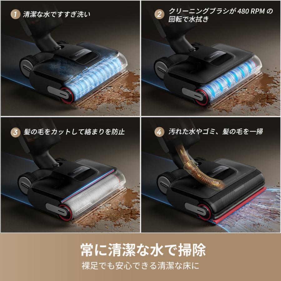 dreame (ドリーミー) H15S 乾湿両用 水拭き掃除機 21000Pa強力吸引 180
