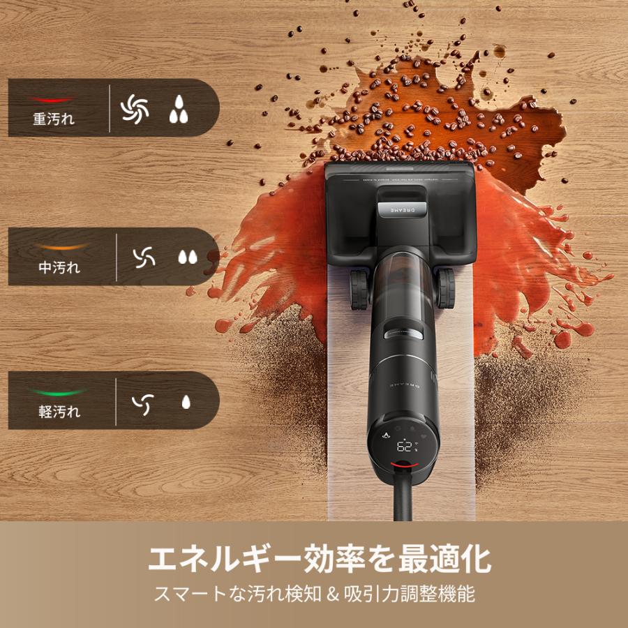 dreame ドリーミー 水拭き掃除機 水拭き掃除機ロボット 乾湿両用掃除機 dreame (ドリーミー) H15S 乾湿両用 水拭き掃除機 21000Pa強力吸引 180