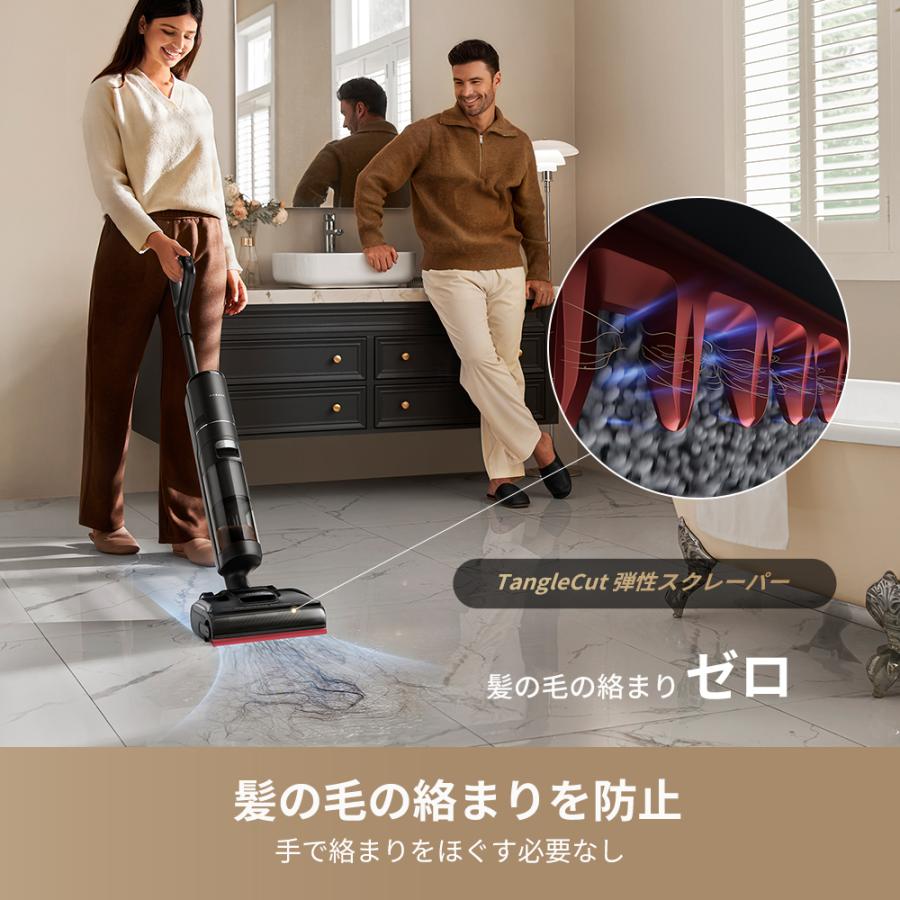 dreame (ドリーミー) H15S 乾湿両用 水拭き掃除機 21000Pa強力吸引 180