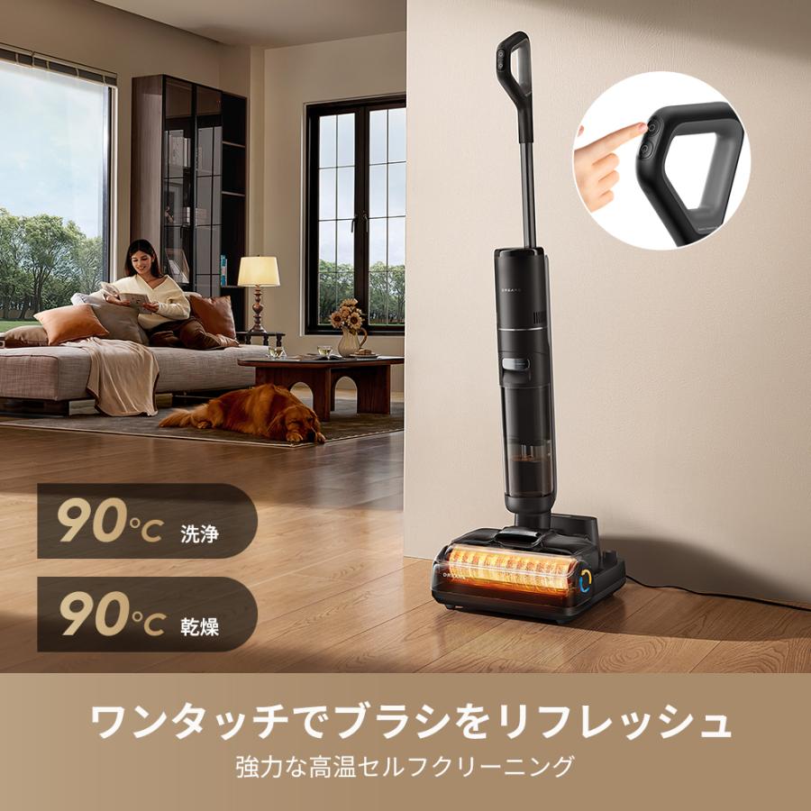 dreame (ドリーミー) H15S 乾湿両用 水拭き掃除機 21000Pa強力吸引 180