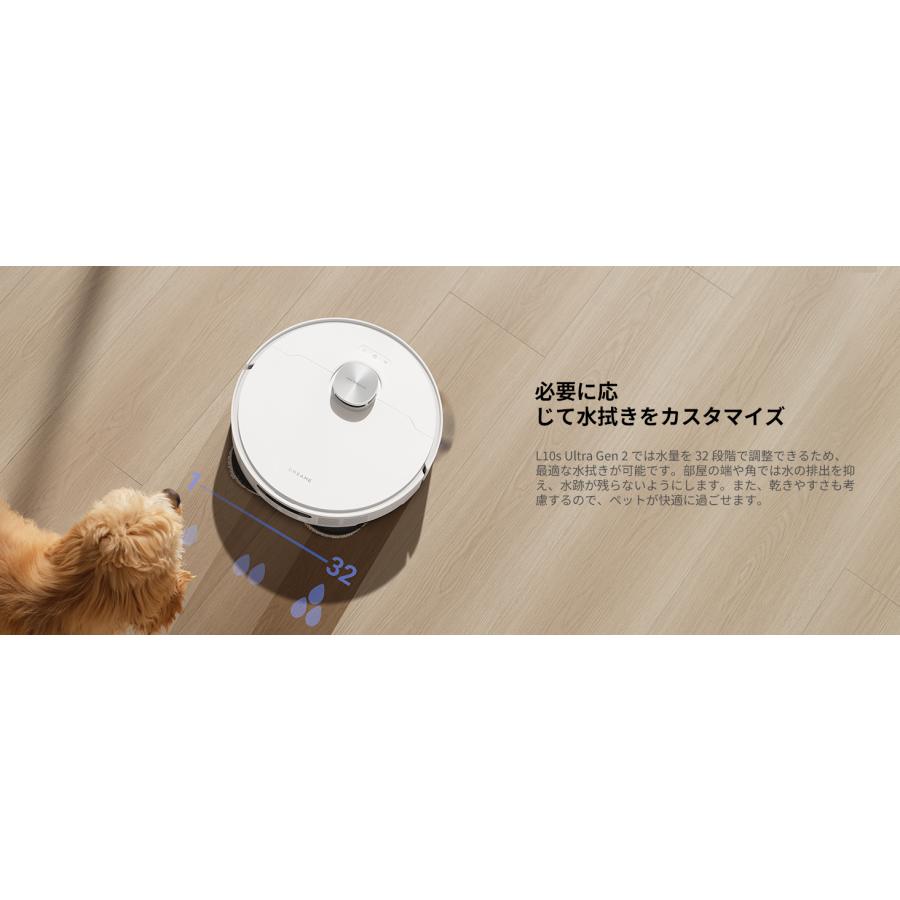dreame Dreame (ドリーミー) L10s Ultra Gen2 ロボット掃除機 dreame Dreame (ドリーミー) L10s Ultra Gen2 ロボット掃除機